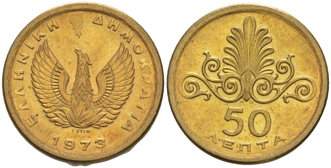ГРЕЦИЯ 50 ЛЕПТА 1973 ФЕНИКС В ОГНЕ, ОРНАМЕНТ KM 106 никель латунь UNC M13-5