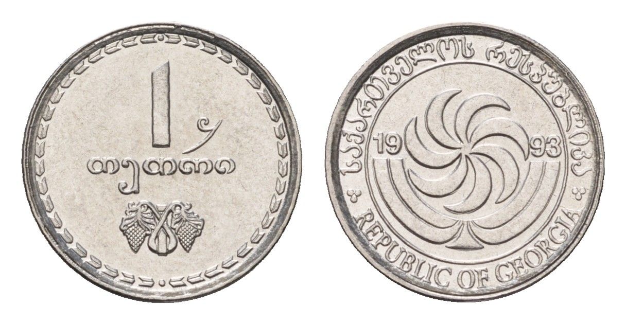 Грузия 1 тетри 1993 год-тип KM 76 нержавеющая сталь UNC 4685-557