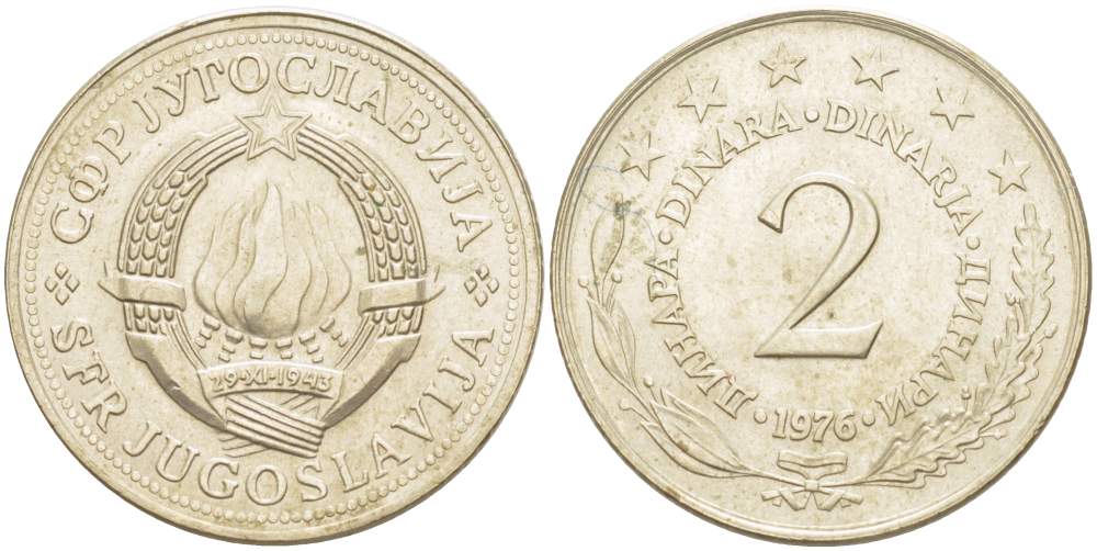 Югославия 2 динара 1976 KM 57 медь никель цинк 4521-1012