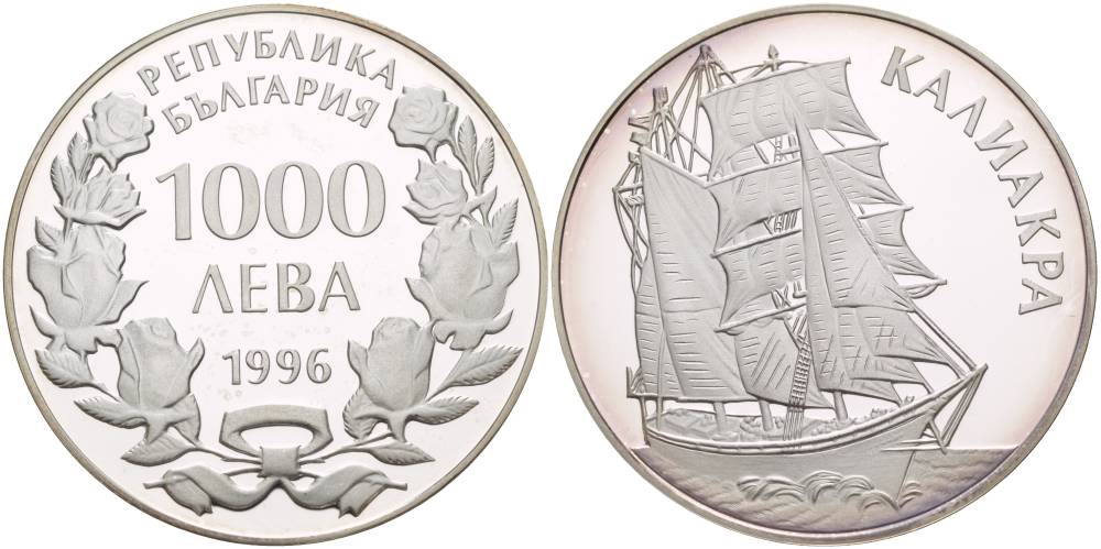 Болгария 1000 левов 1996 парусник Калиакра KM 220 серебро PROOF 1081-6-63