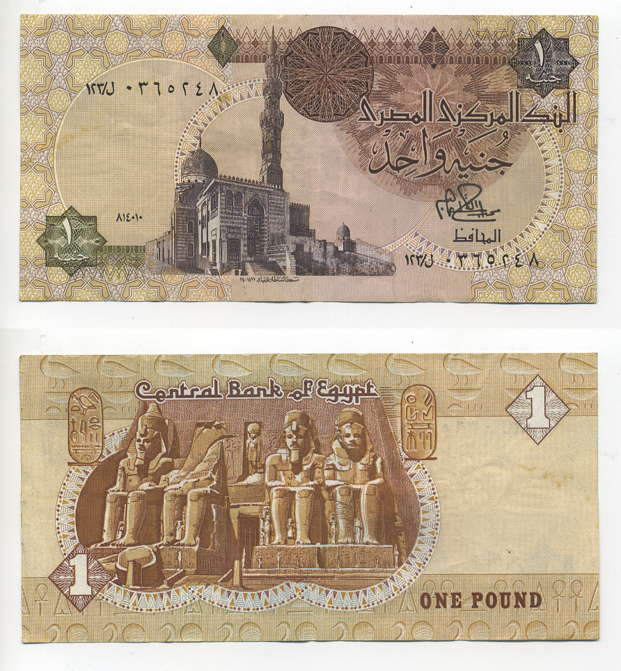 ЕГИПЕТ 1 ФУНТ 1978-1981 ПОДПИСЬ 15 Pick 50a бумага 7214-11-1