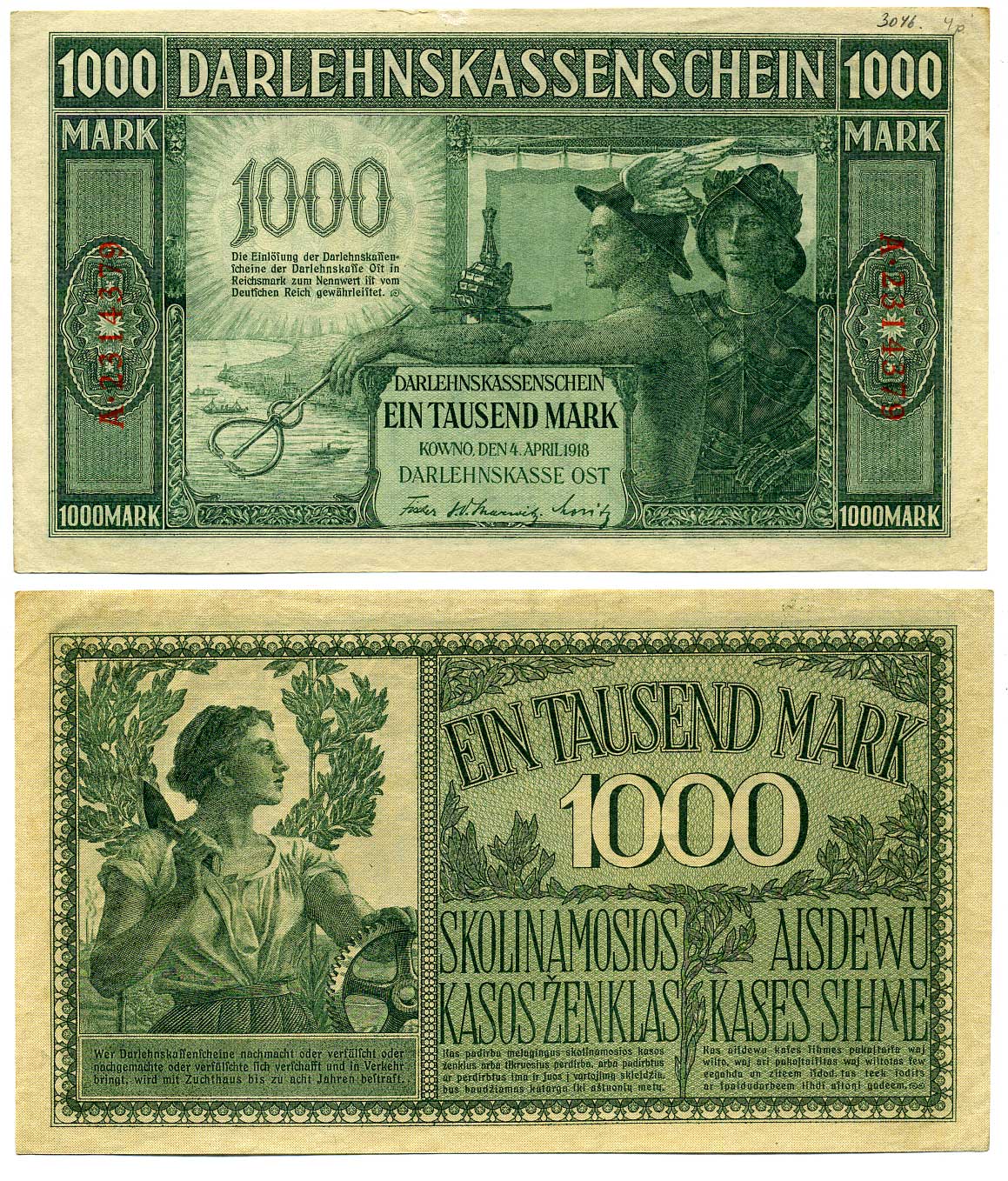 Латвия, Каунас 1000 марок 1918 4 апреля 1918, Германская оккупация Латвии, семизначный номер, подпись зеленая Pick R134, Розенберг 471b бумага 00-00