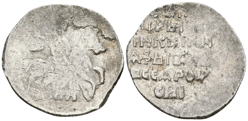 Русское Царство копейка 1547-1584 Иван IV Васильевич, Псковский  монетный двор, 0,70 ГР ГиК №93 серебро 262-127