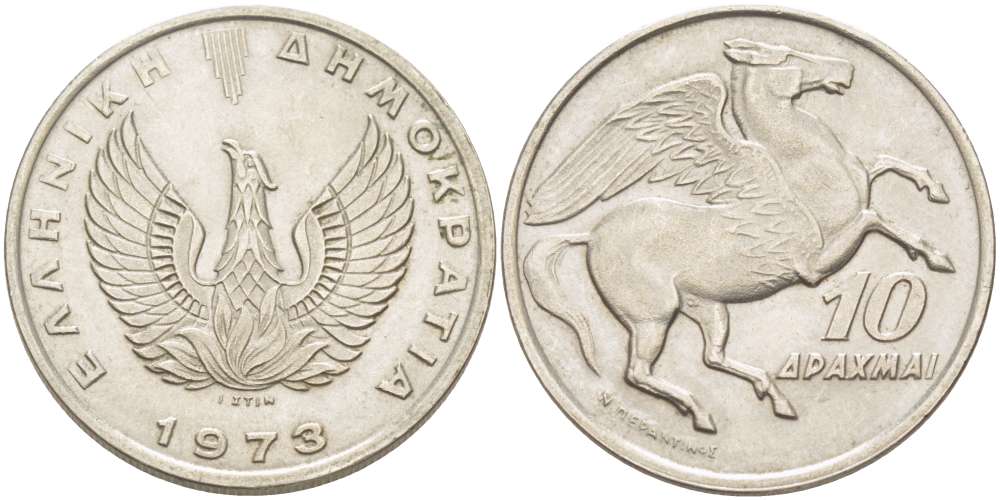 Греция 10 драхм 1973 пегас, феникс в огне KM 110 медно-никель 4512-413