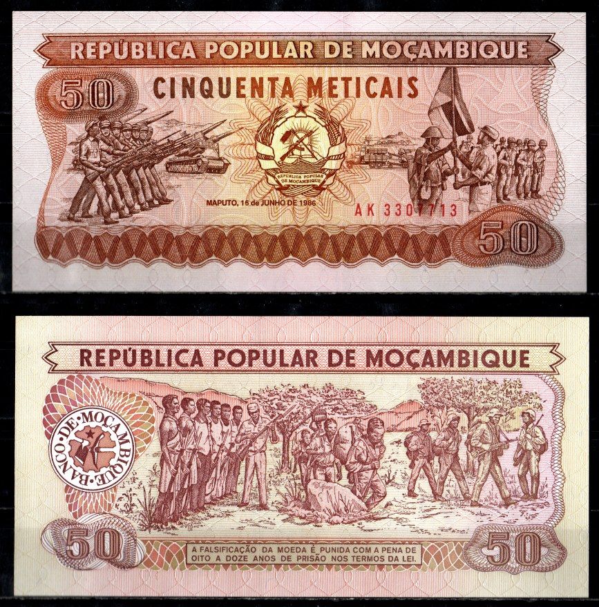 Мозамбик 50 метикалей 1986 Pick 129 бумага UNC (пресс) 7148-25-1-2
