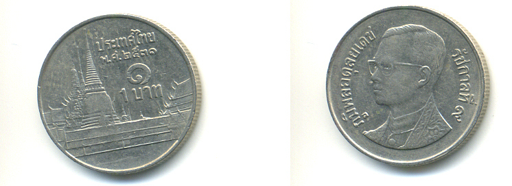 Таиланд 1 бат 1988 BE2531, Рама IX (1946-2016), королевский дворец KM 183 медно-никель 86-1615