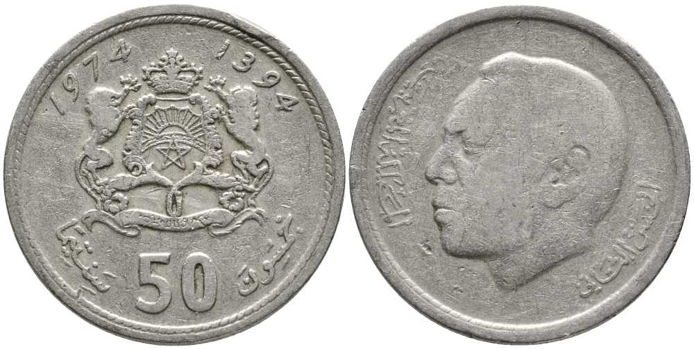 Марокко 50 сантимов 1974 АН 1394, Аль Хассан II (1962-1999) KM 62 медно-никель 110-642