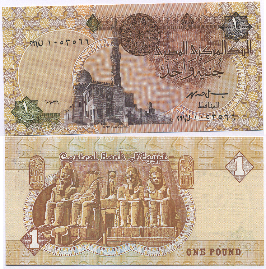 ЕГИПЕТ 1 ФУНТ 1993-2001 ПОДПИСЬ 19 Pick 50e бумага aUNC 7217-77-2