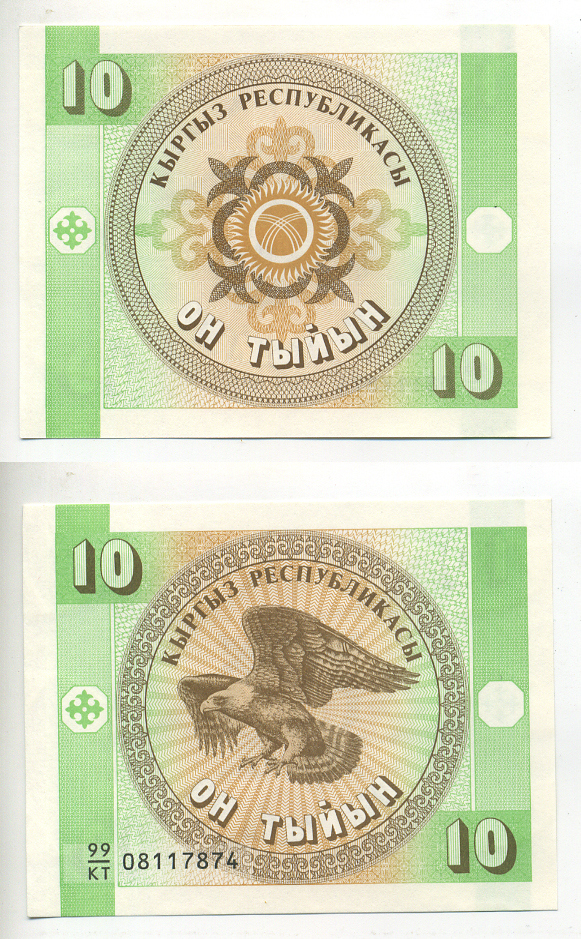 КИРГИЗИЯ 10 ТЫИН 1993 Pick 2, Сергеев 2а бумага UNC (ПРЕСС) 6294-83-2