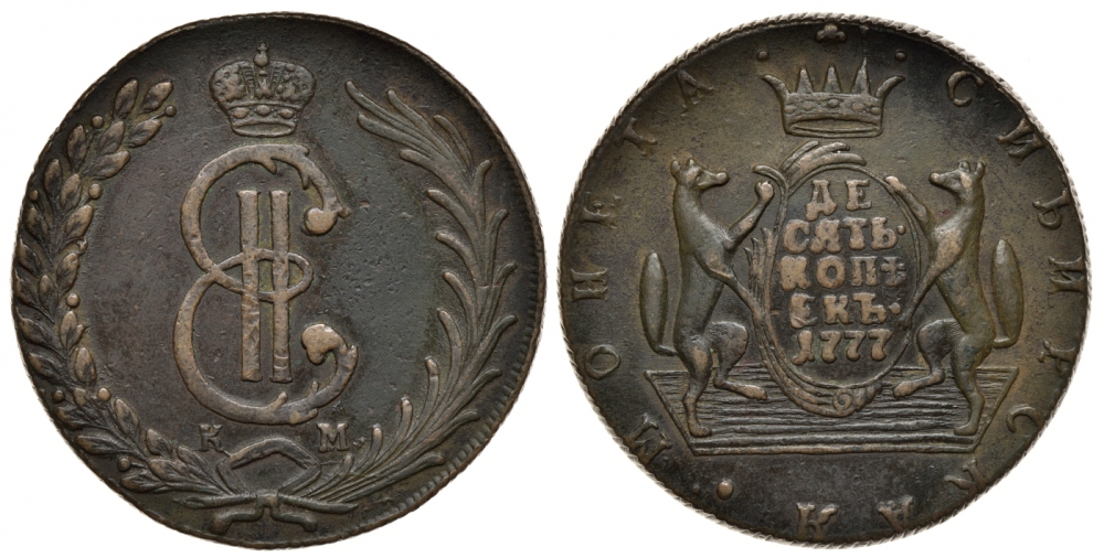 Россия, сибирская монета 10 копеек 1777 KM, Биткин 1038, KM 6 медь 00-818-58