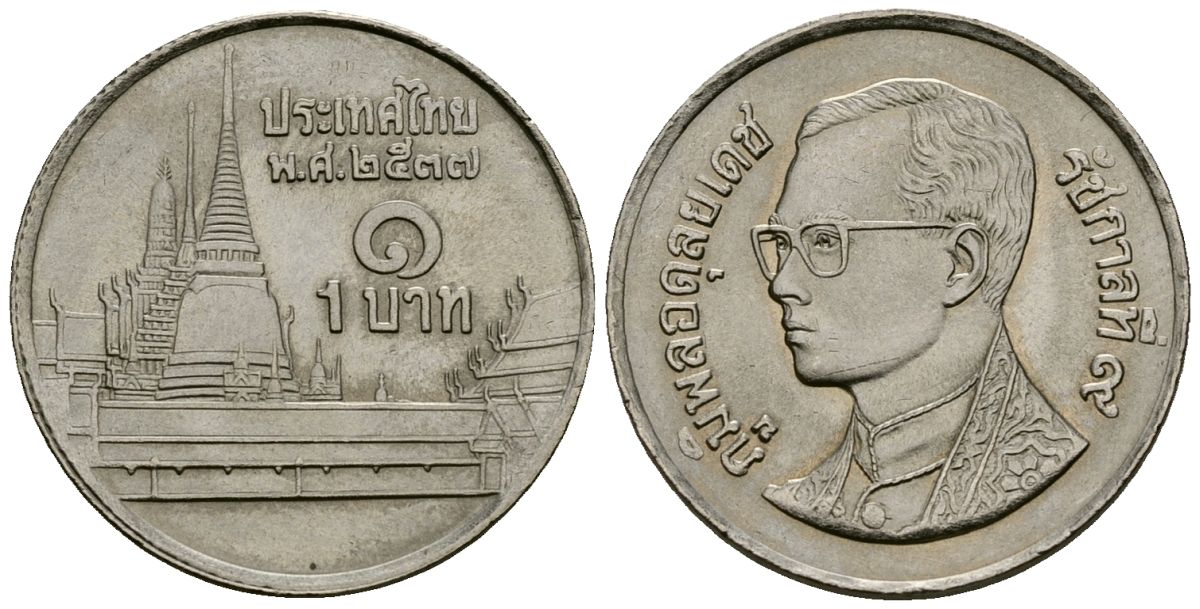 Таиланд 1 бат 1994 BE 2537, Рама IX (1946-2016), королевский дворец KM 183 медно-никель 4167-644