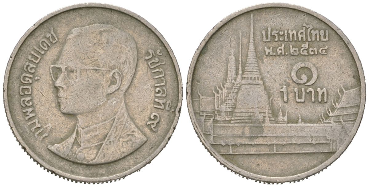 Таиланд 1 бат 1991 BE 2534, Рама IX (1946-2016), королевский дворец KM 183 медно-никель 4596-1034