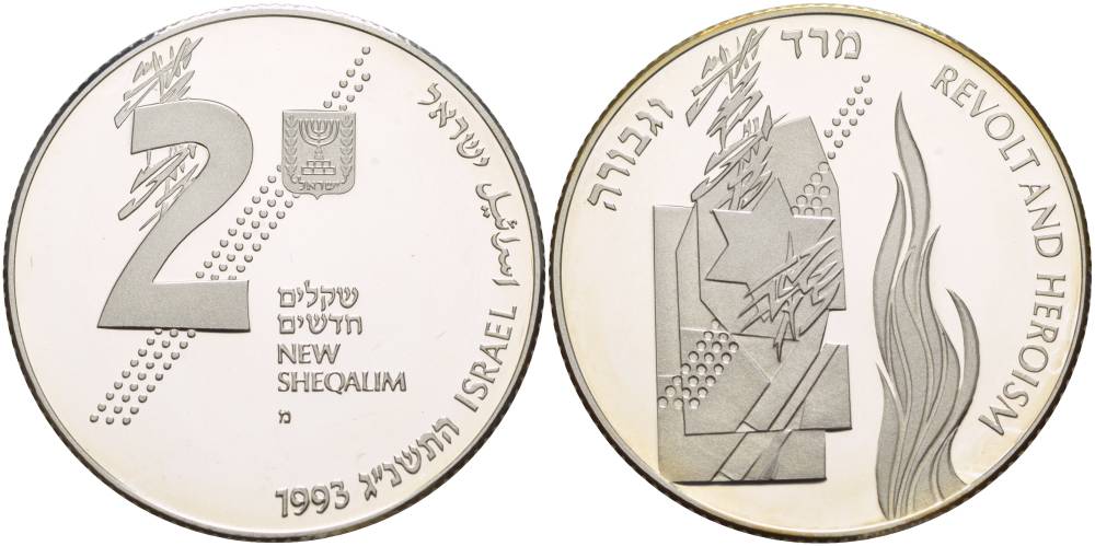 Израиль 2 шекеля 1993 восстание и героизм KM 248 серебро PROOF 01-152-31