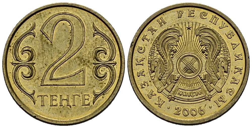 КАЗАХСТАН 2 ТЕНГЕ 2006 KM 64 латунь 211-757