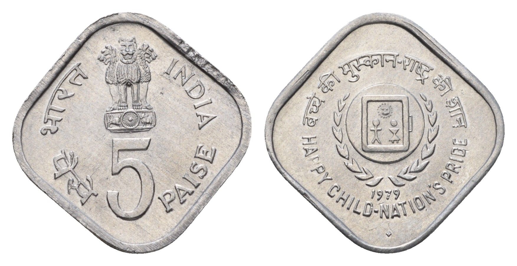 Индия 5 пайс 1979 Международный год детей KM 22 алюминий UNC 4690-162