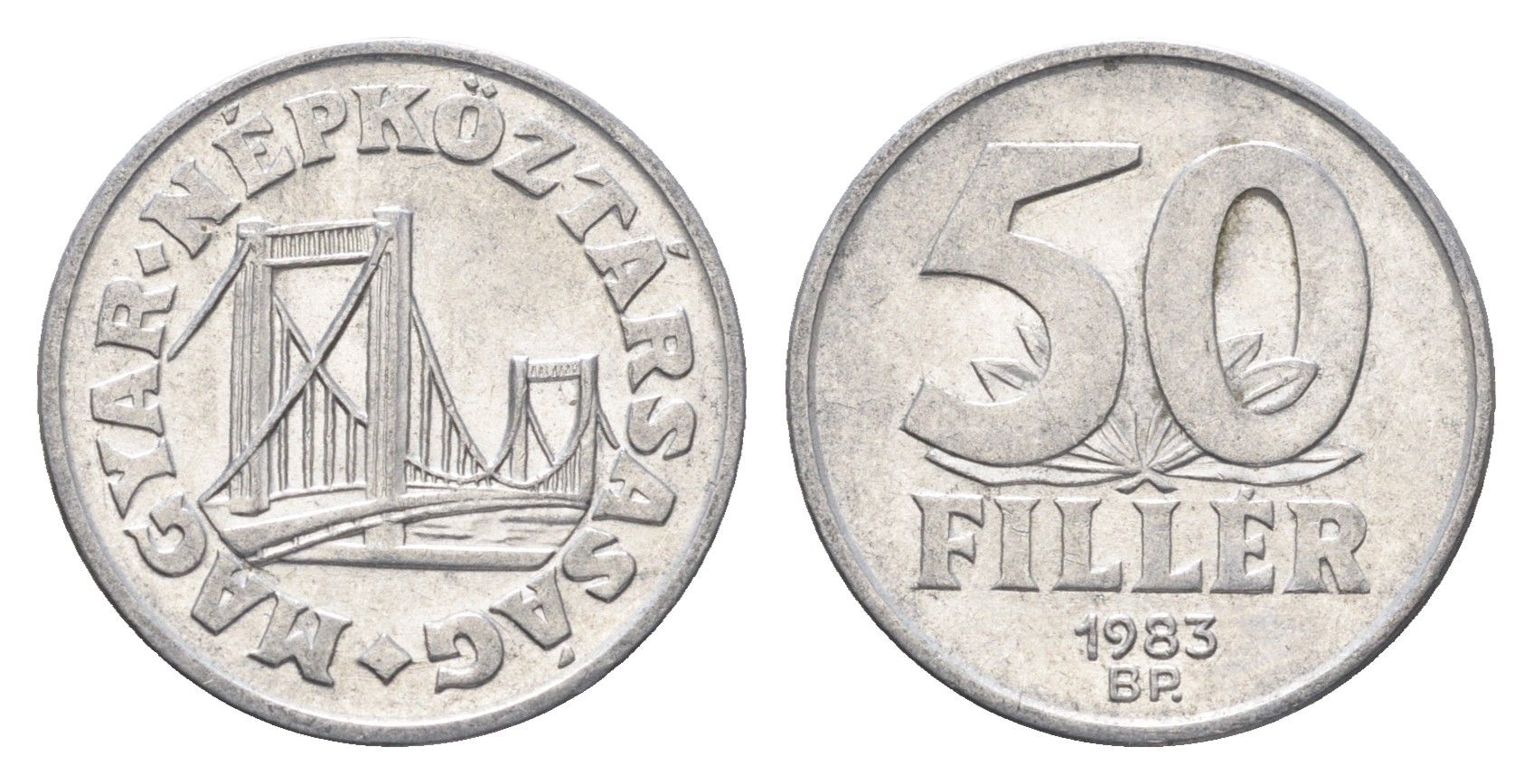 Венгрия 50 филлеров 1983 BP мост Елизаветы в Будапеште KM 574 алюминий 4668-265