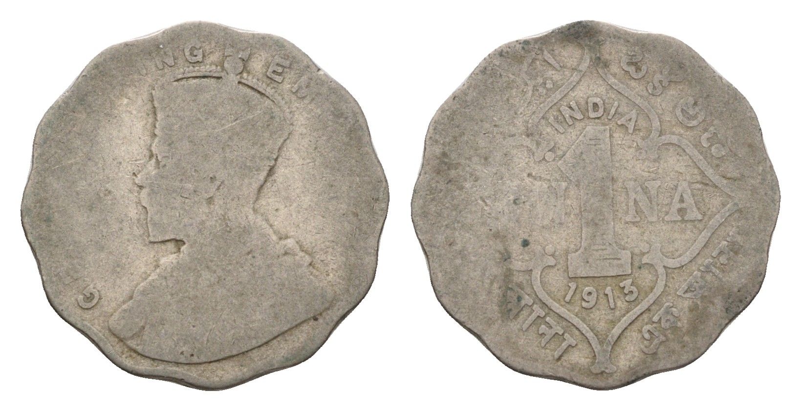 Британская Индия 1 анна 1913 Георг V (1910-1936) KM 513 медно-никель 4576-813