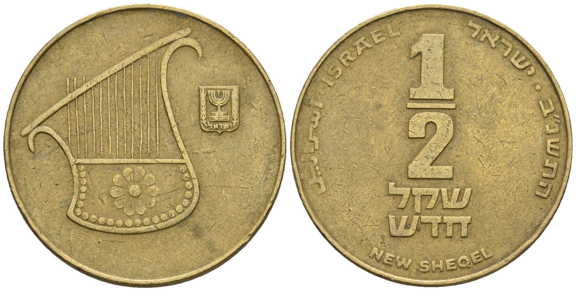 Израиль 1/2 шекеля 1992 JE 5752 KM 159 алюминиевая бронза 177-713