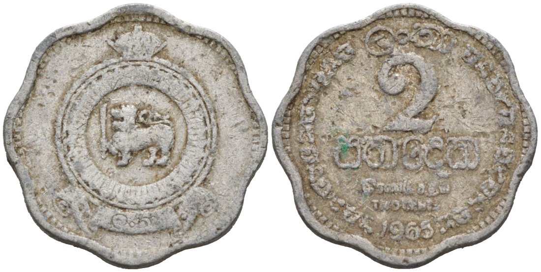 Цейлон 2 цента 1965 KM 128 алюминий 3996-1169