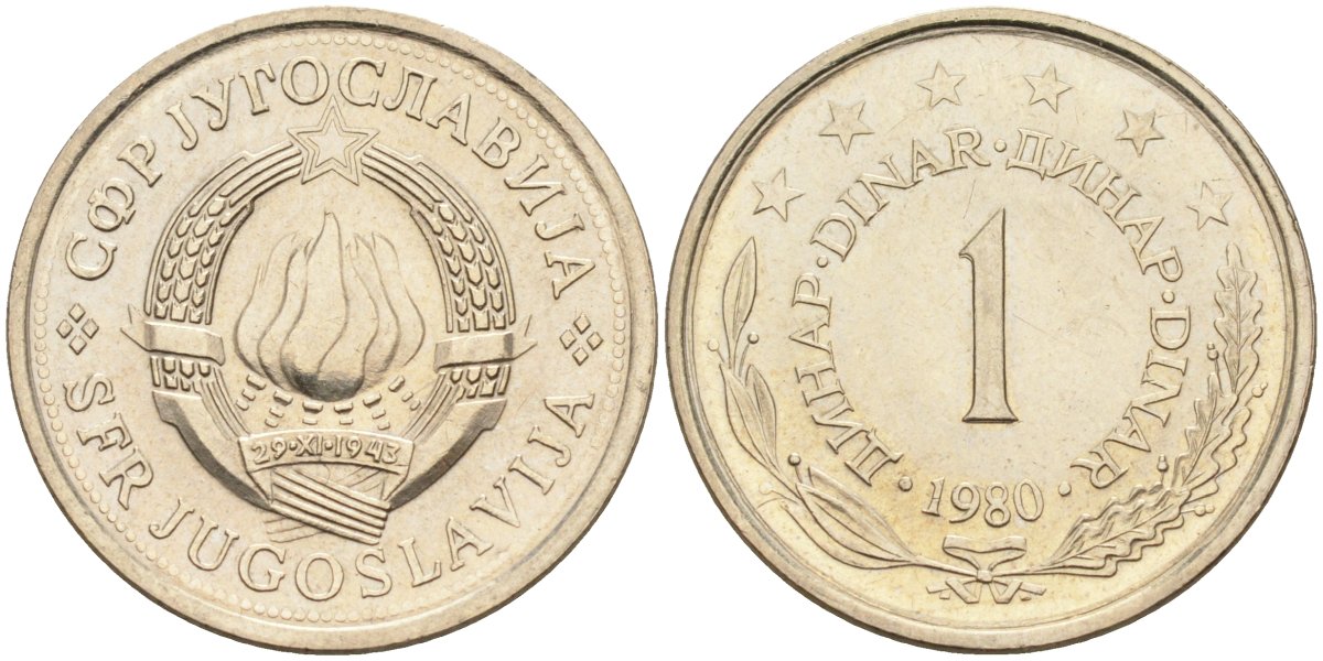 Югославия 1 динар 1980 KM 59 медь никель цинк UNC 4582-944