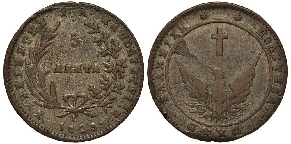 Греция 5 лепта 1828 Иоанн Каподистрия KM 2 медь 00-806-45