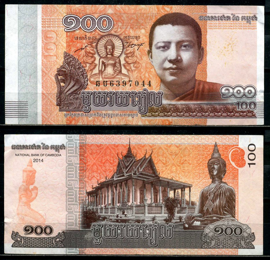 Камбоджа 100 риэлей 2014 Нородом Сианук, Ват Преах Кео (Серебряный дворец) Pick 65 бумага 8601-22-1-2