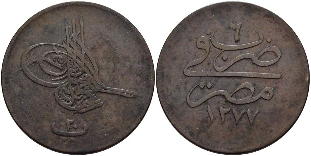 Египет 20 пара 1866 АН 1277, год 6, Абдул-Азиз (1861-1876) KM 244 бронза 4517-112