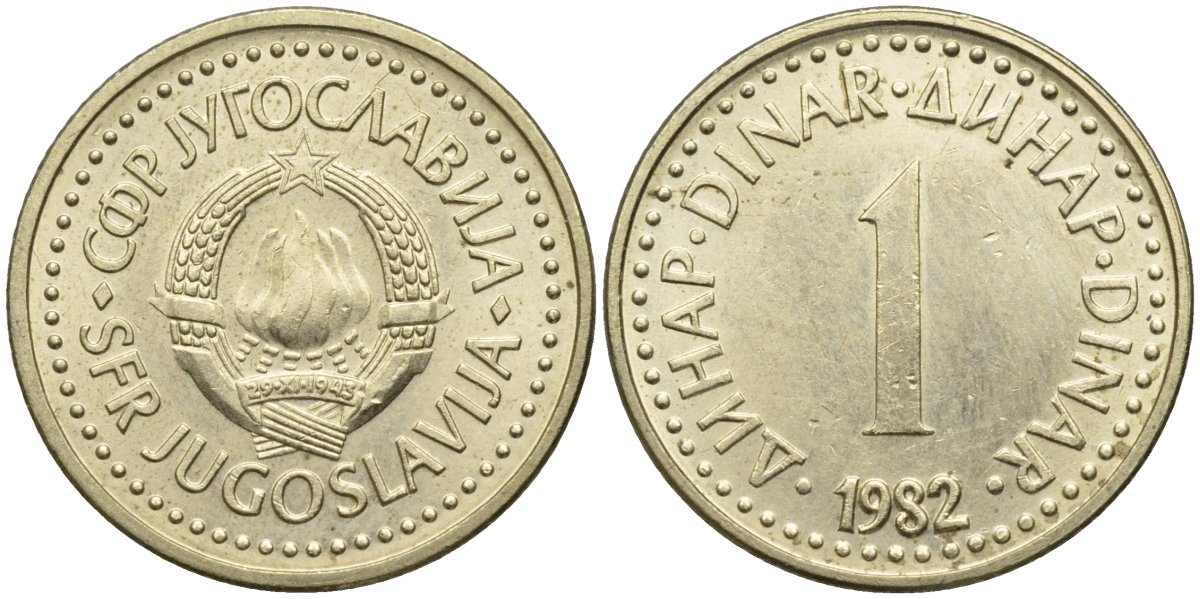 Югославия 1 динар 1982 KM 86 никель латунь 4175-522