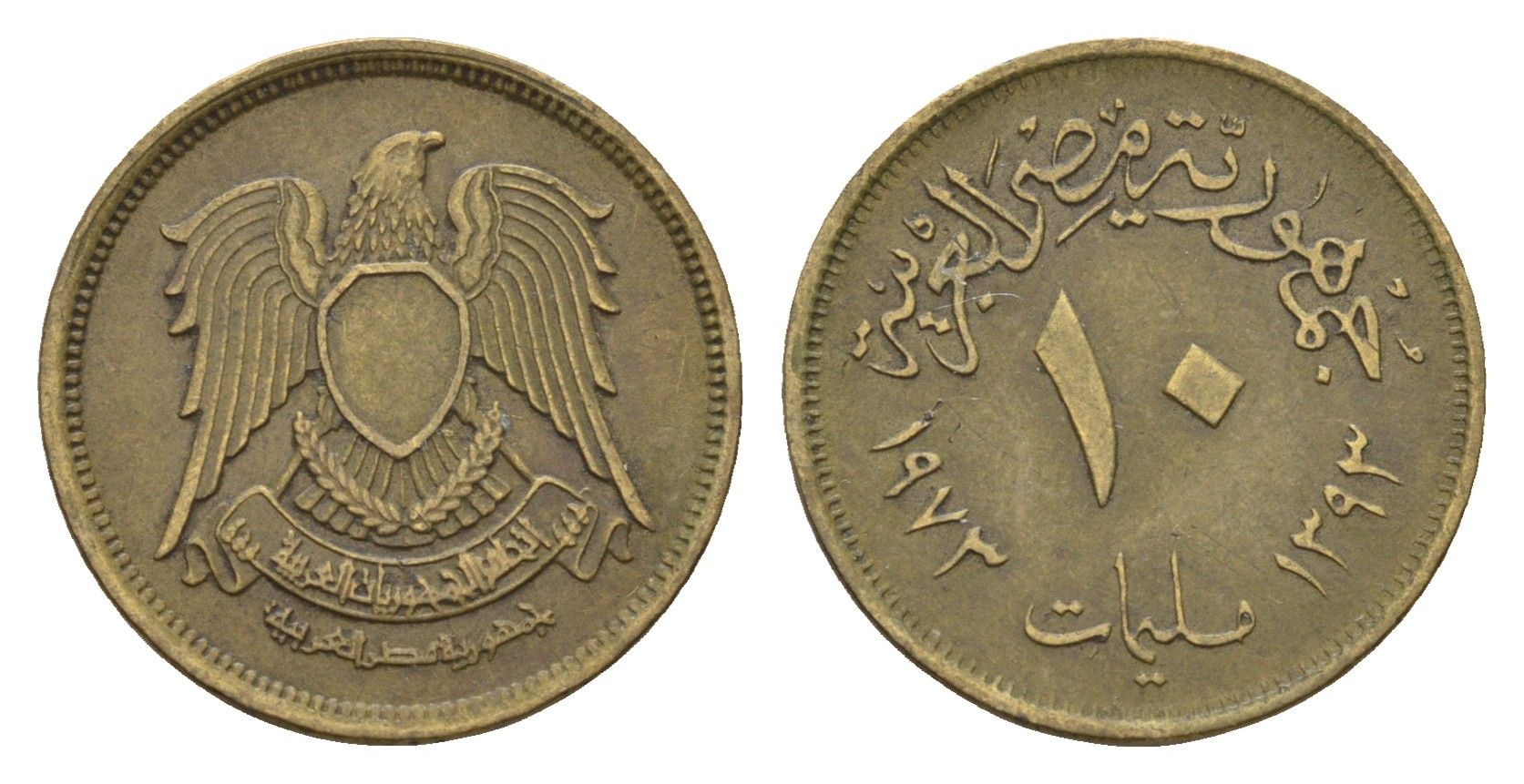 Египет 10 миллим 1973 KM 435 латунь 4674-325