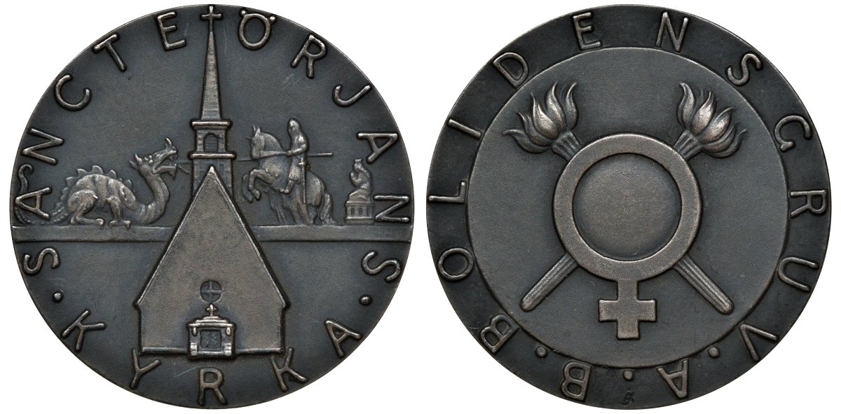 Швеция медаль 1938 компании Boliden AV на строительство церкви Святого Орьяна в 1935 году, диаметр 36,2 мм., вес 24,2 гр. серебро 1099-1-14