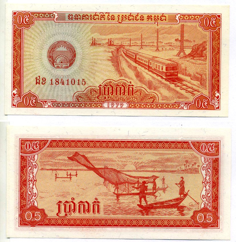 Камбоджа 0,5 риэля 1979 пассажирский поезд, рыбаки на лодках Pick 27а бумага UNC (пресс) 7222-66-3-2