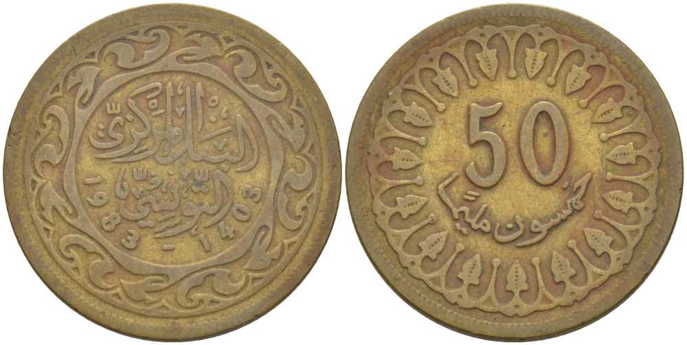 Тунис 50 миллимов 1983 АН1403, республика KM 308 латунь 110-451