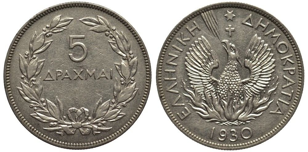 Греция 5 драхм 1930 феникс в огне, одна точка, Лондон KM 71.1 никель 4536-822