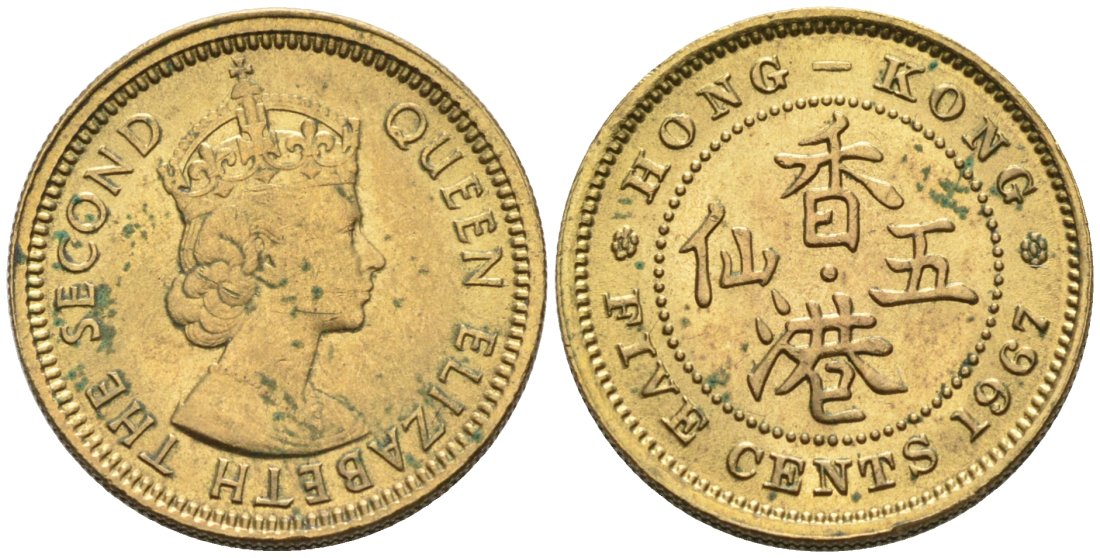 Гонконг 5 центов 1967 Елизавета II (1952-) KM 29.1 никель латунь 4564-924