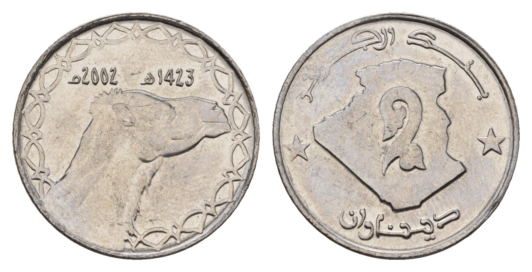 Алжир 2 динара 2002 KM 130 нержавеющая сталь UNC 181-1122