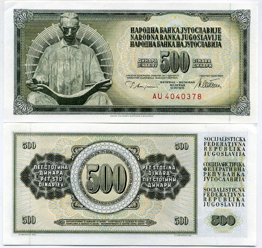 Югославия 500 динаров 1978 Никола Тесла (1856-1943), с защитной полосой Pick 91а  бумага  UNC (пресс) 450-124-2-1