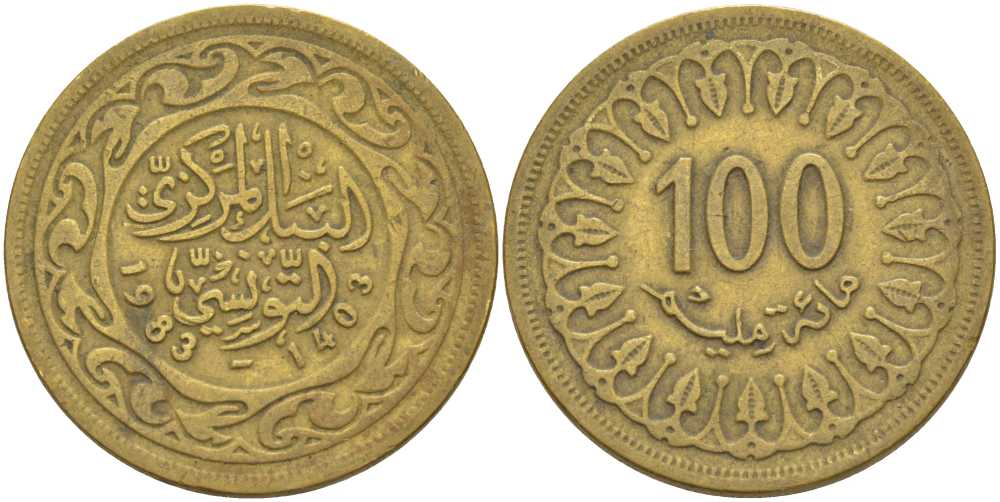 Тунис 100 миллимов 1983 АН1403, республика KM 309 латунь 47-323