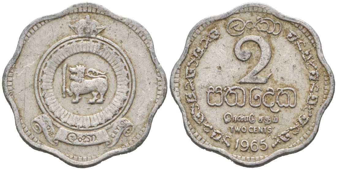Цейлон 2 цента 1965 KM 128 алюминий 26-751