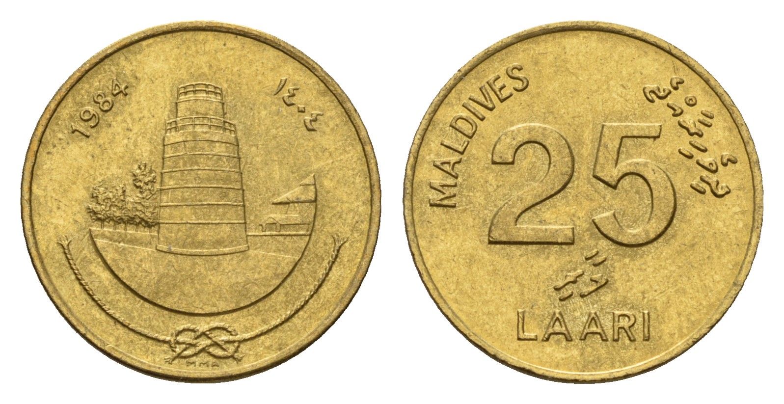 Мальдивские острова (Мальдивы) 25 лари 1984 KM 71 никель латунь UNC 4588-968