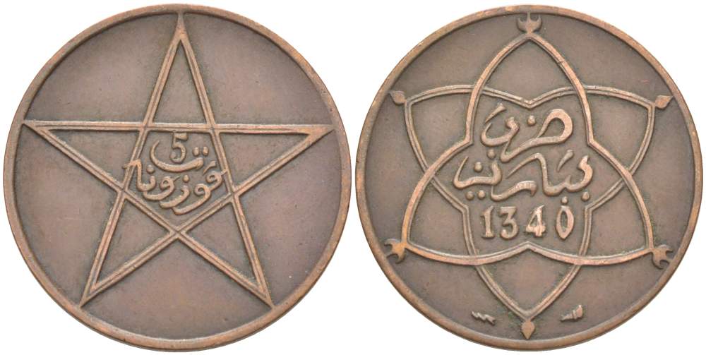 Марокко 5 мазунов 1921 АН1340, Мулай Юсуф (1912-1927), Париж KM 26.2 бронза    4523-1132