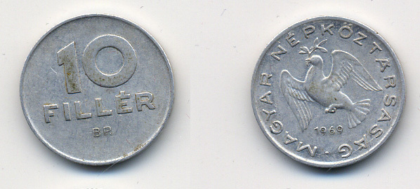Венгрия 10 филлеров 1969 BP, Народная республика (1949-1989) KM 572 алюминий 26-568
