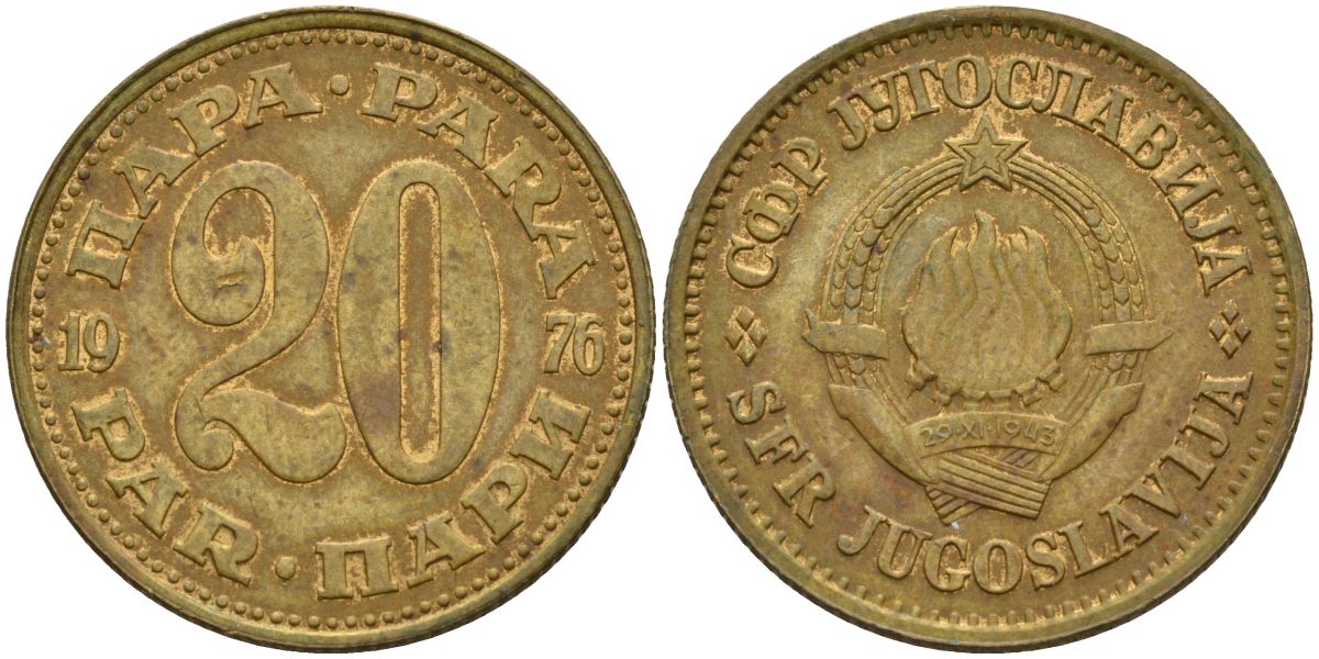 Югославия 20 пара 1976 KM 46 медь цинк 4150-1016