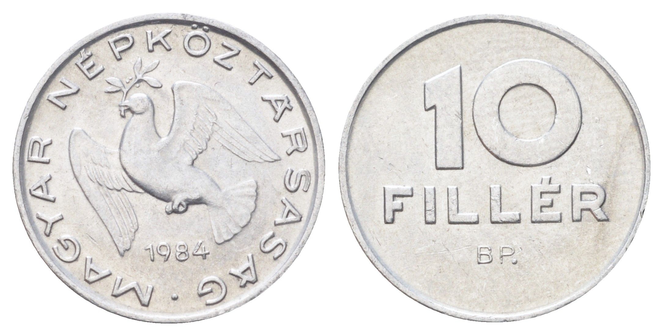 Венгрия 10 филлеров 1984 KM 572 алюминий 4701-423