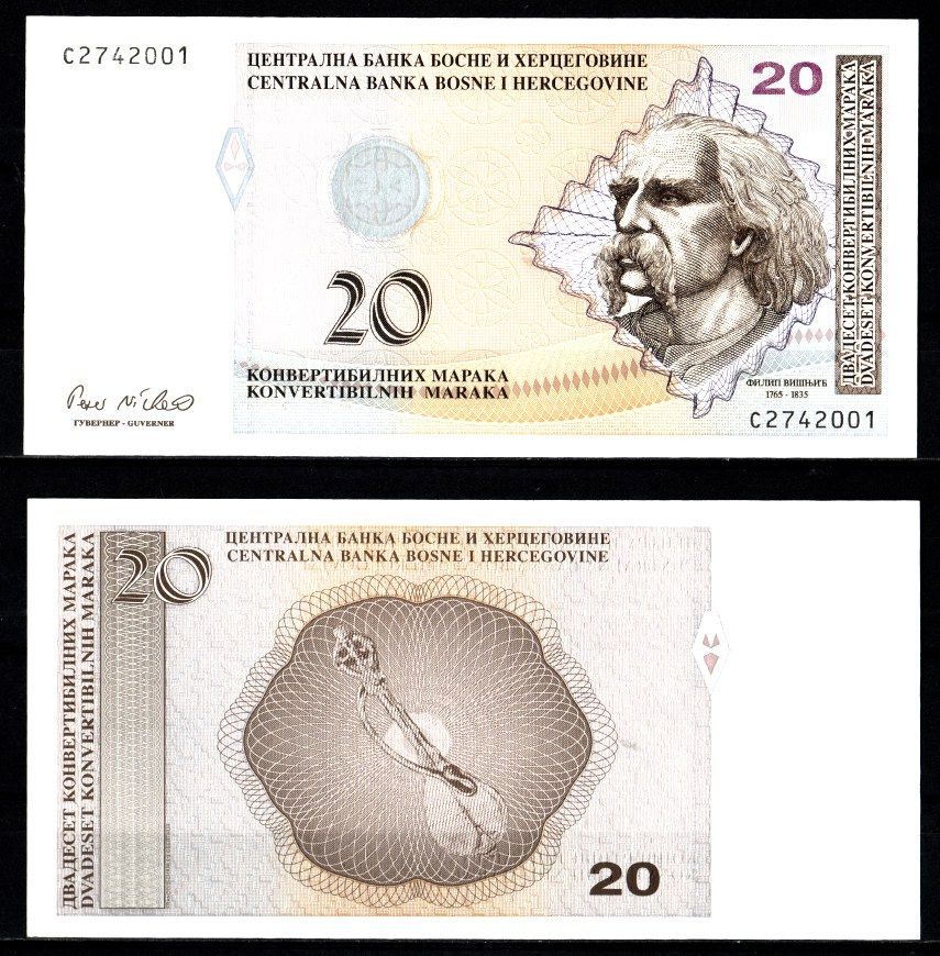 Босния и Герцеговина 20 конвертируемых марок ND (1998) Филип Вишнич, гусле Pick 83 a бумага UNC (пресс) 7523-50-2-2