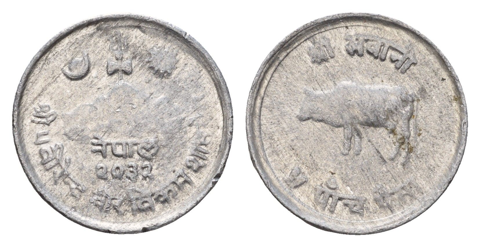 Непал 5 пайс 1975 BS 2032 KM 802 алюминий 4651-439