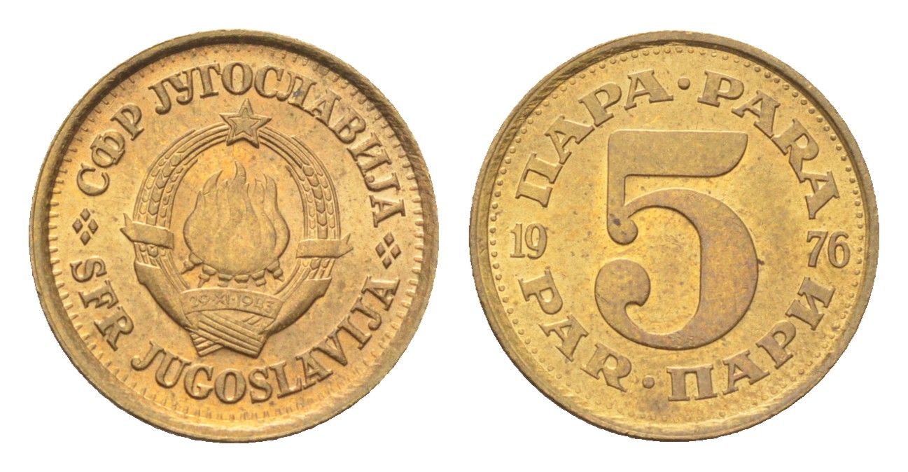 Югославия 5 пара 1976 KM 43 латунь 4705-723