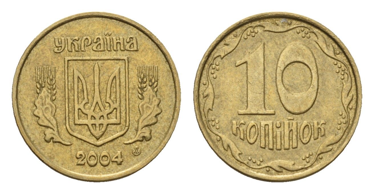 Украина 10 копеек 2004 KM 1.1b алюминиевая бронза 187-233