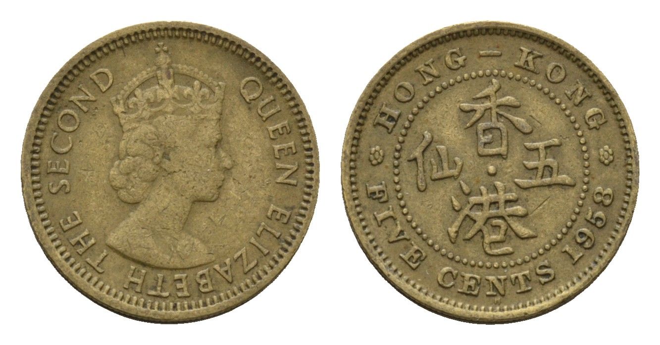Гонконг 5 центов 1958 KM 29.1 никель латунь 4602-1126