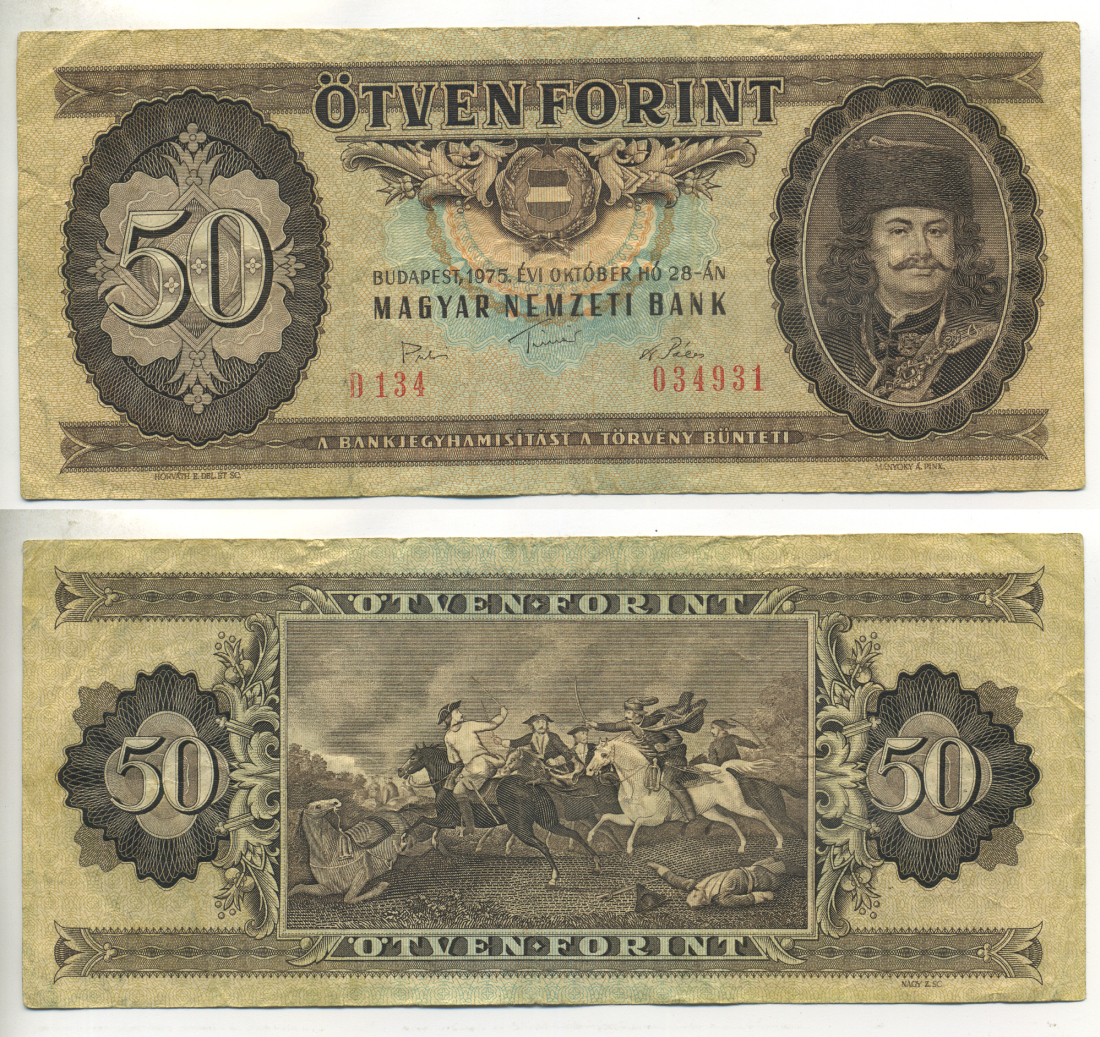 ВЕНГРИЯ 50 ФОРИНТОВ 1975 Pick 170с бумага 6317-46-3-2
