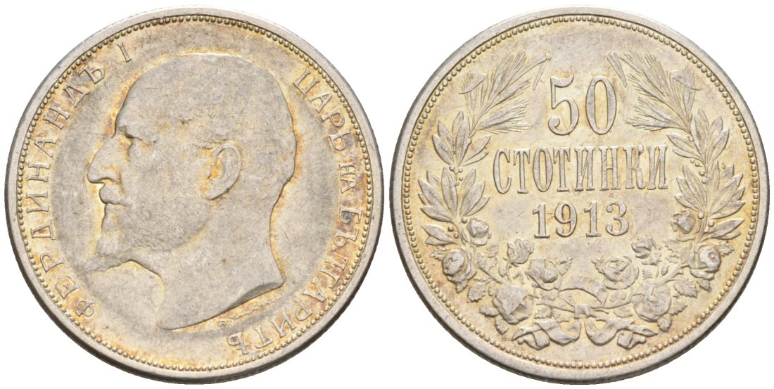 Болгария 50 стотинок 1913 KB, Король Фердинанд I (1908-1918) KM 30 серебро UNC 188-1212